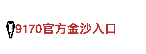 专业机械企业-B体育平台安全吗-高质量机械设备